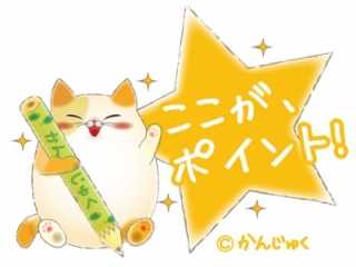 7月・8月の休校日