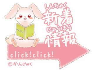 休校日のお知らせ